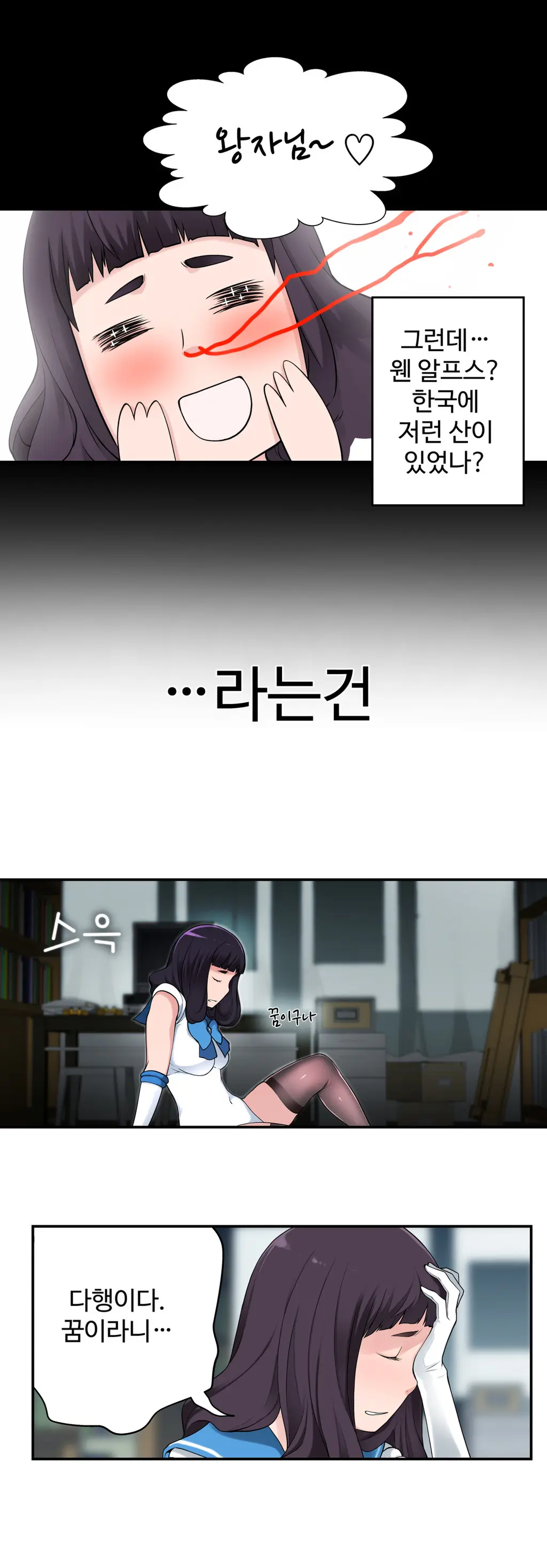 웹툰 이미지 89
