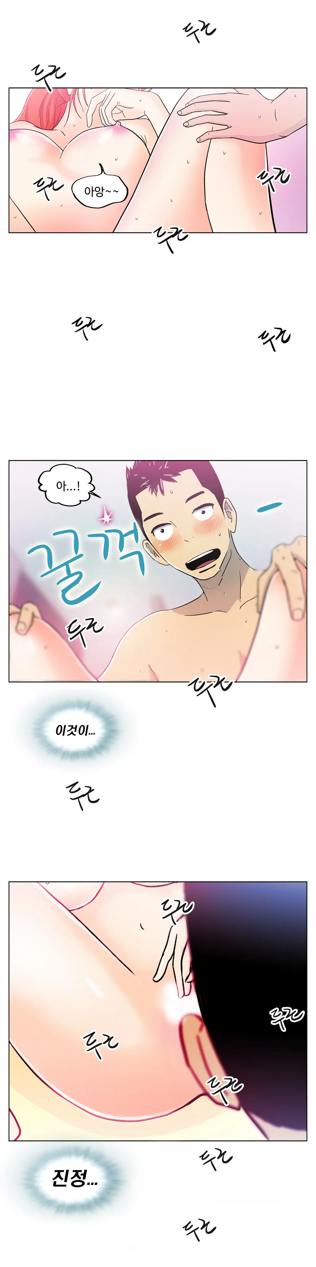 웹툰 이미지 73