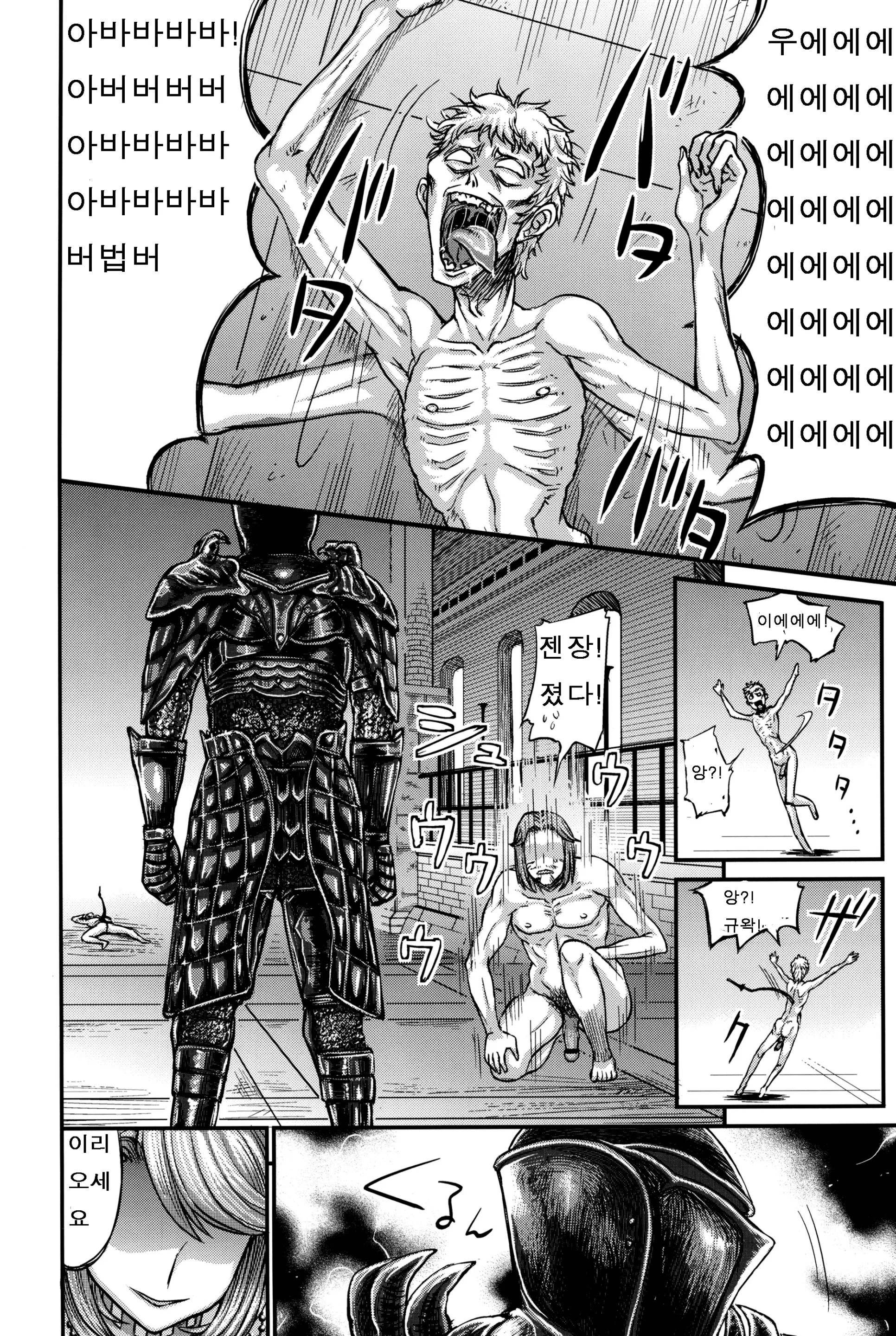 웹툰 이미지 63