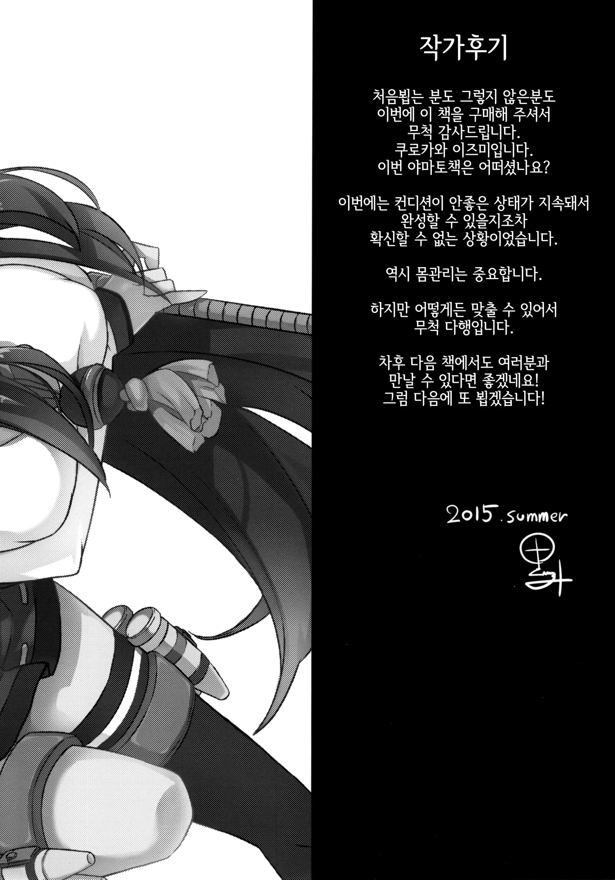 웹툰 이미지 22