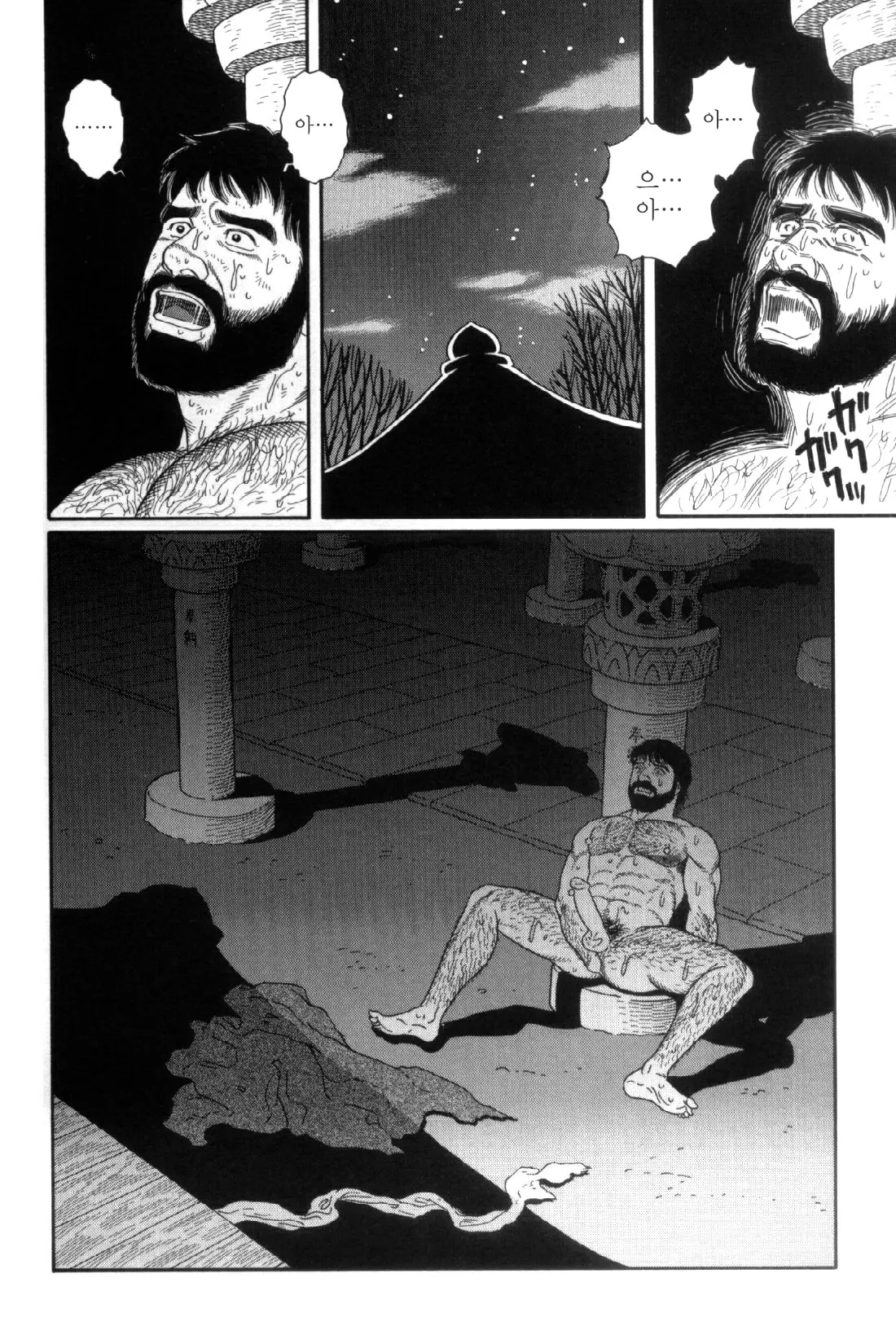 웹툰 이미지 239
