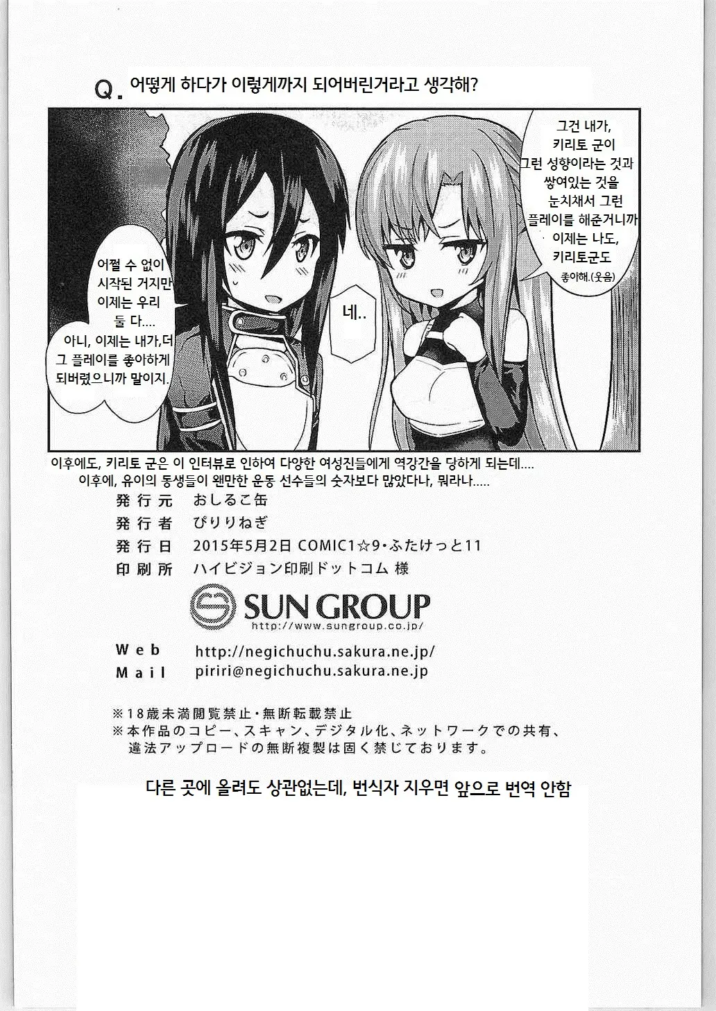 웹툰 이미지 20