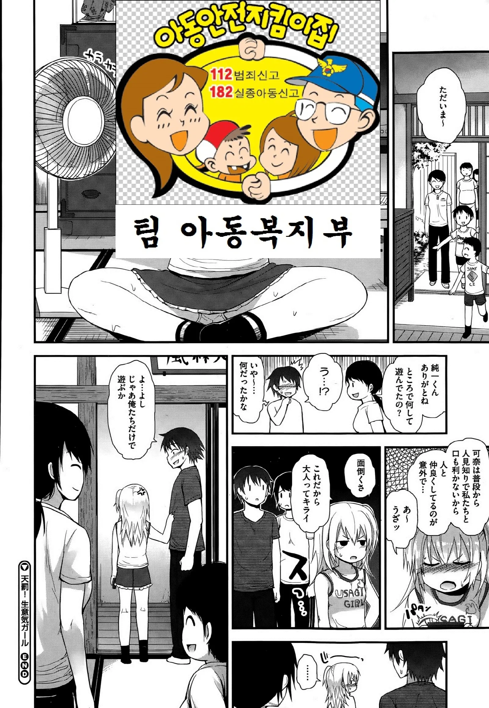 웹툰 이미지 20