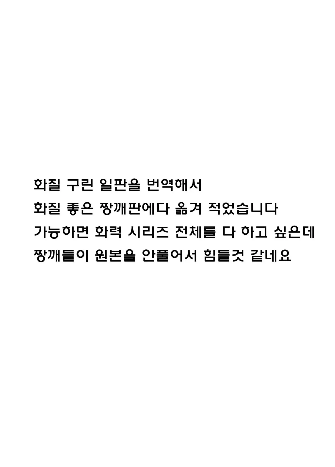 웹툰 이미지 8