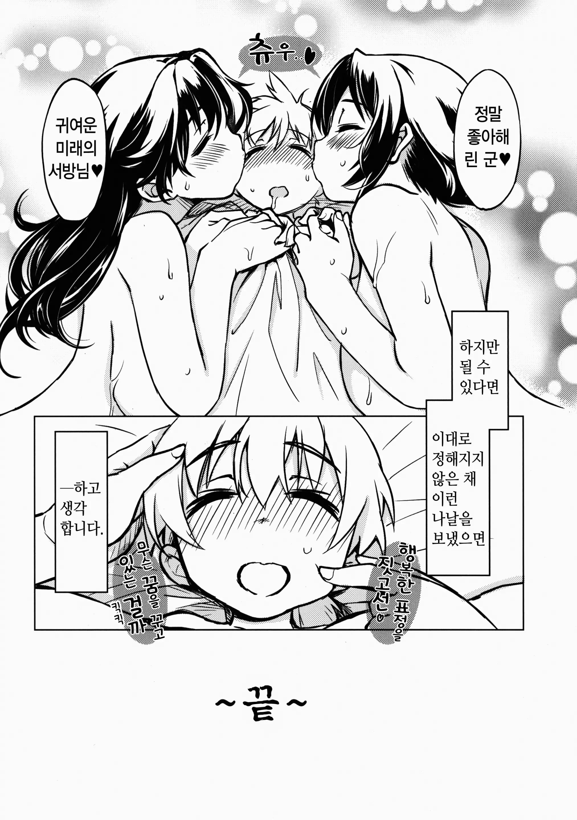 웹툰 이미지 31