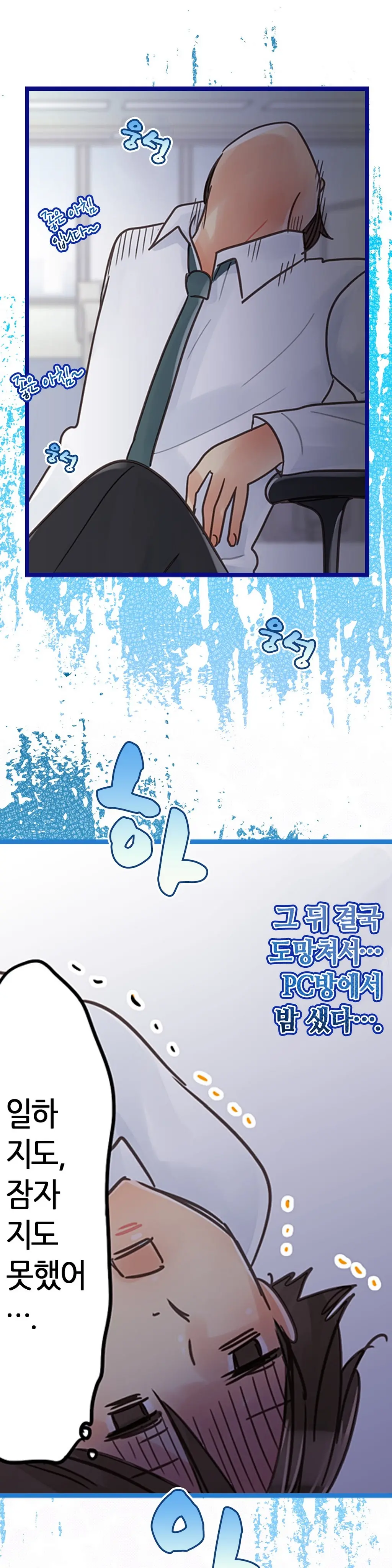 웹툰 이미지 95
