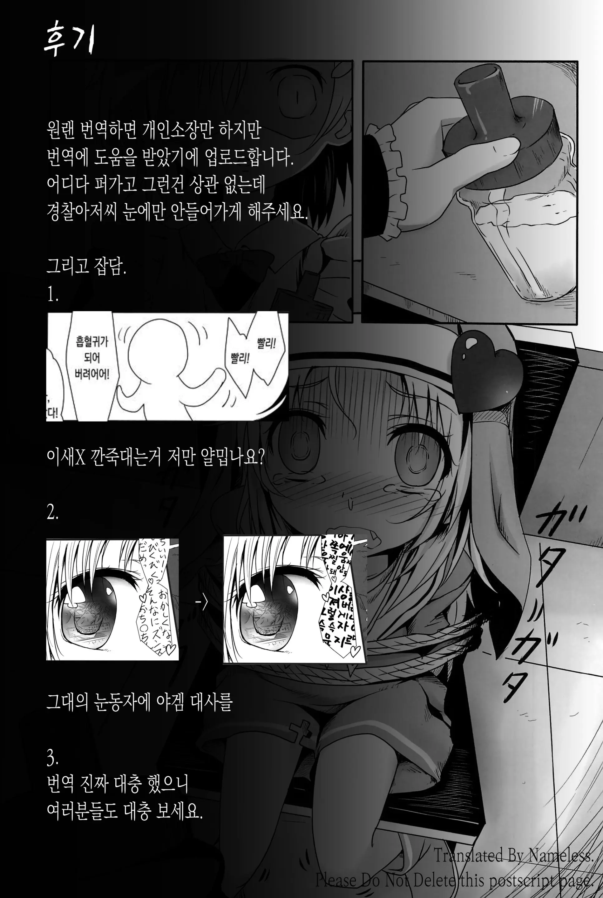 웹툰 이미지 32
