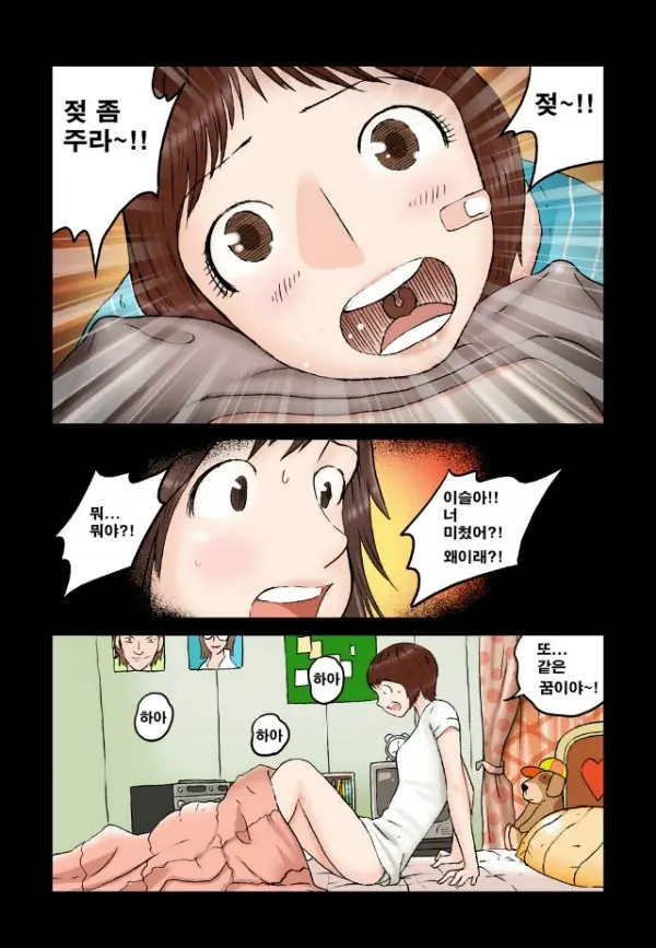 웹툰 이미지 22