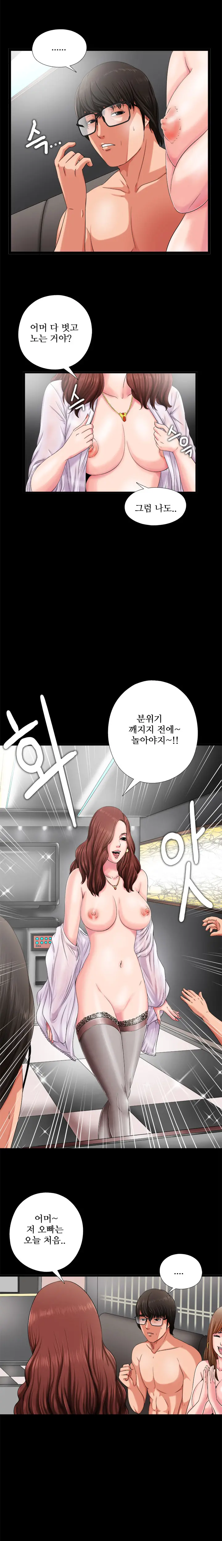 웹툰 이미지 51