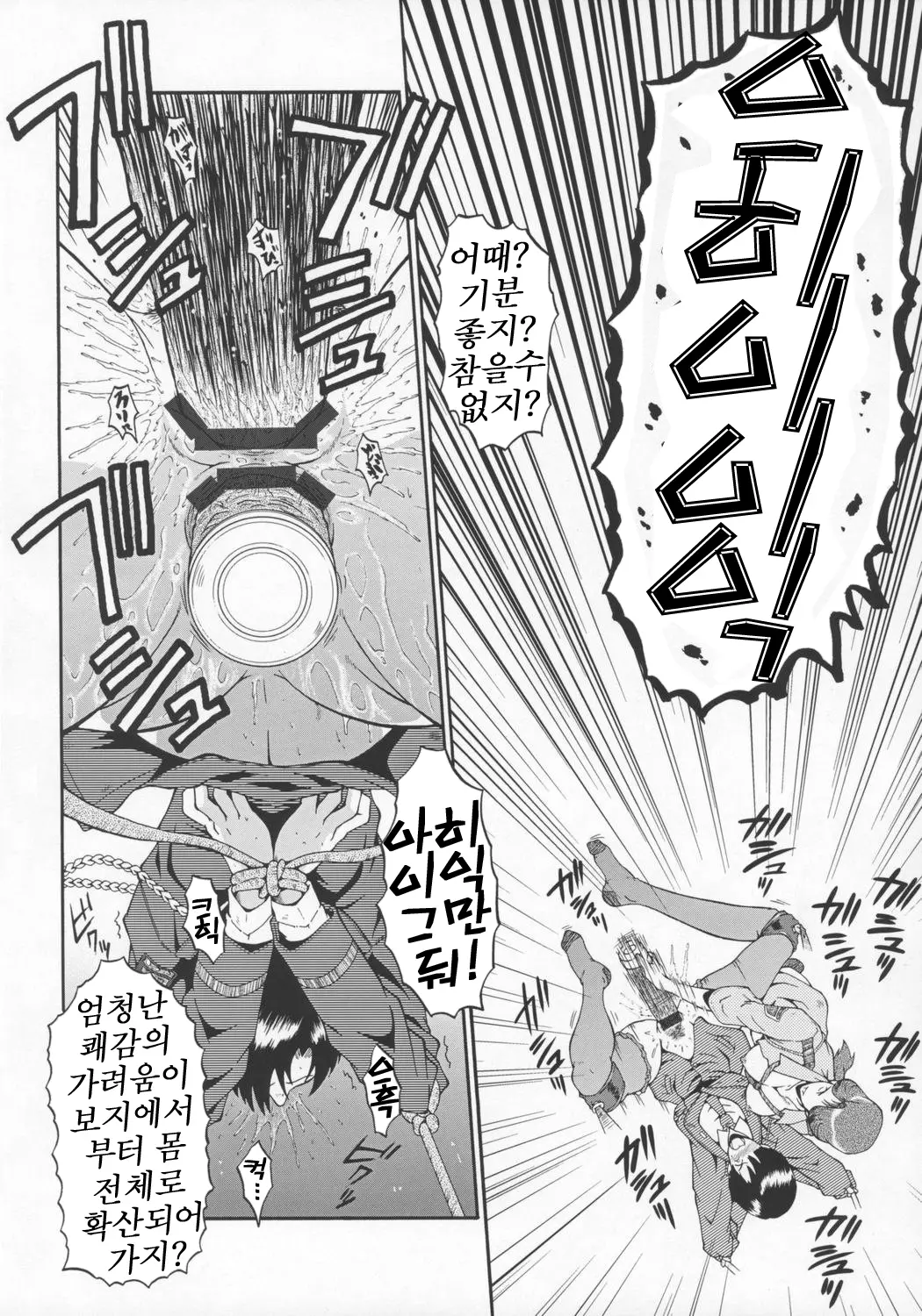 웹툰 이미지 14