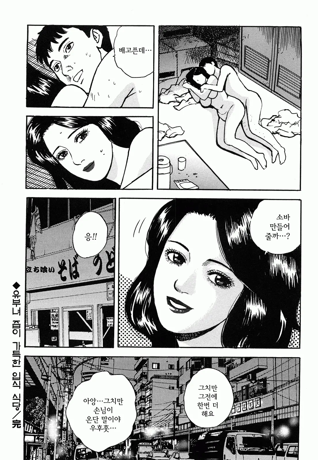 웹툰 이미지 137