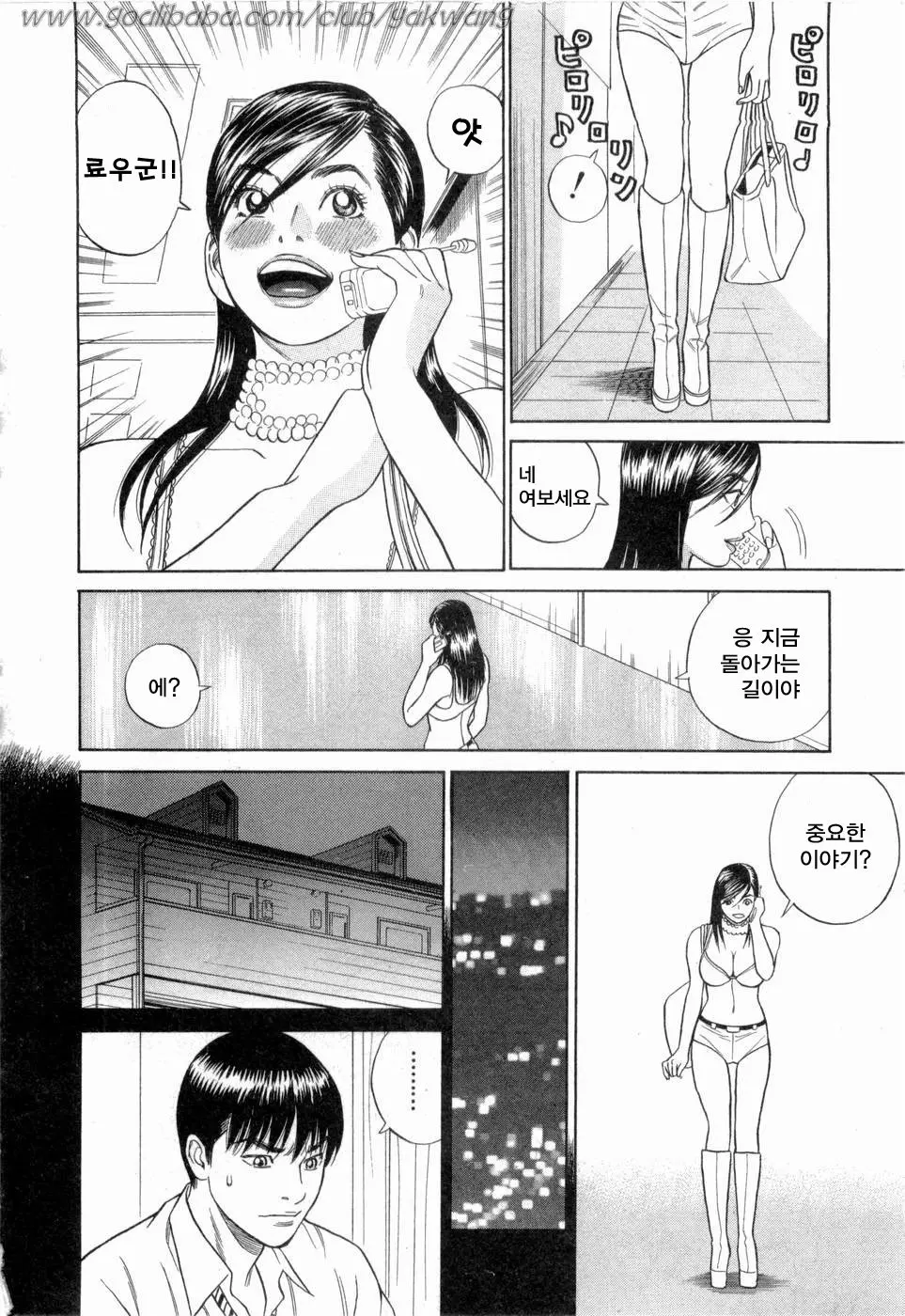 웹툰 이미지 148
