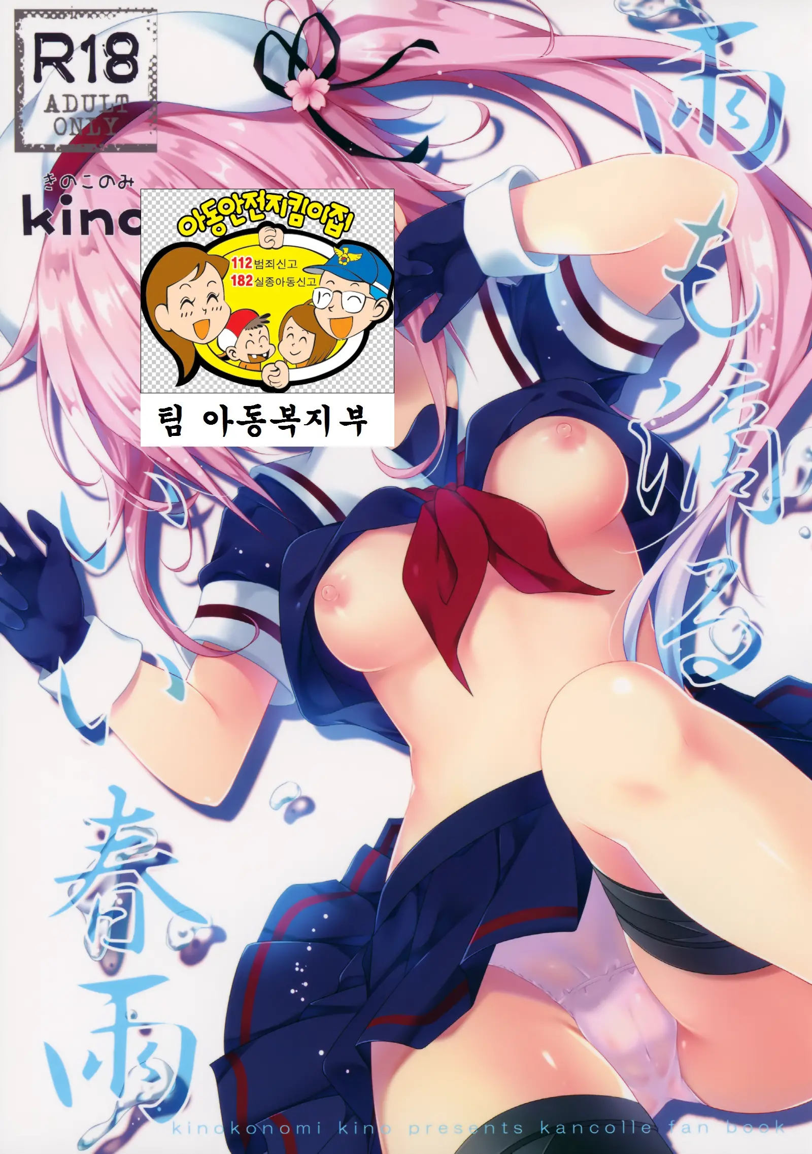 웹툰 이미지 1