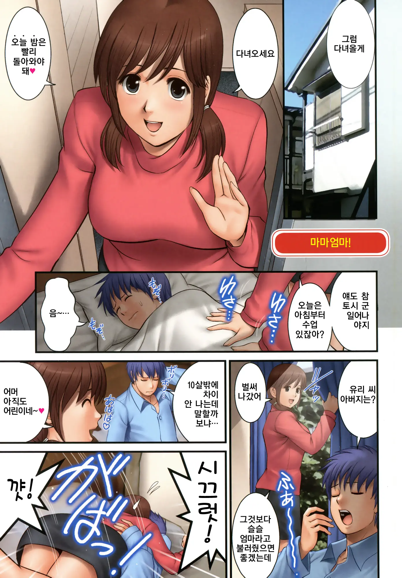 웹툰 이미지 179
