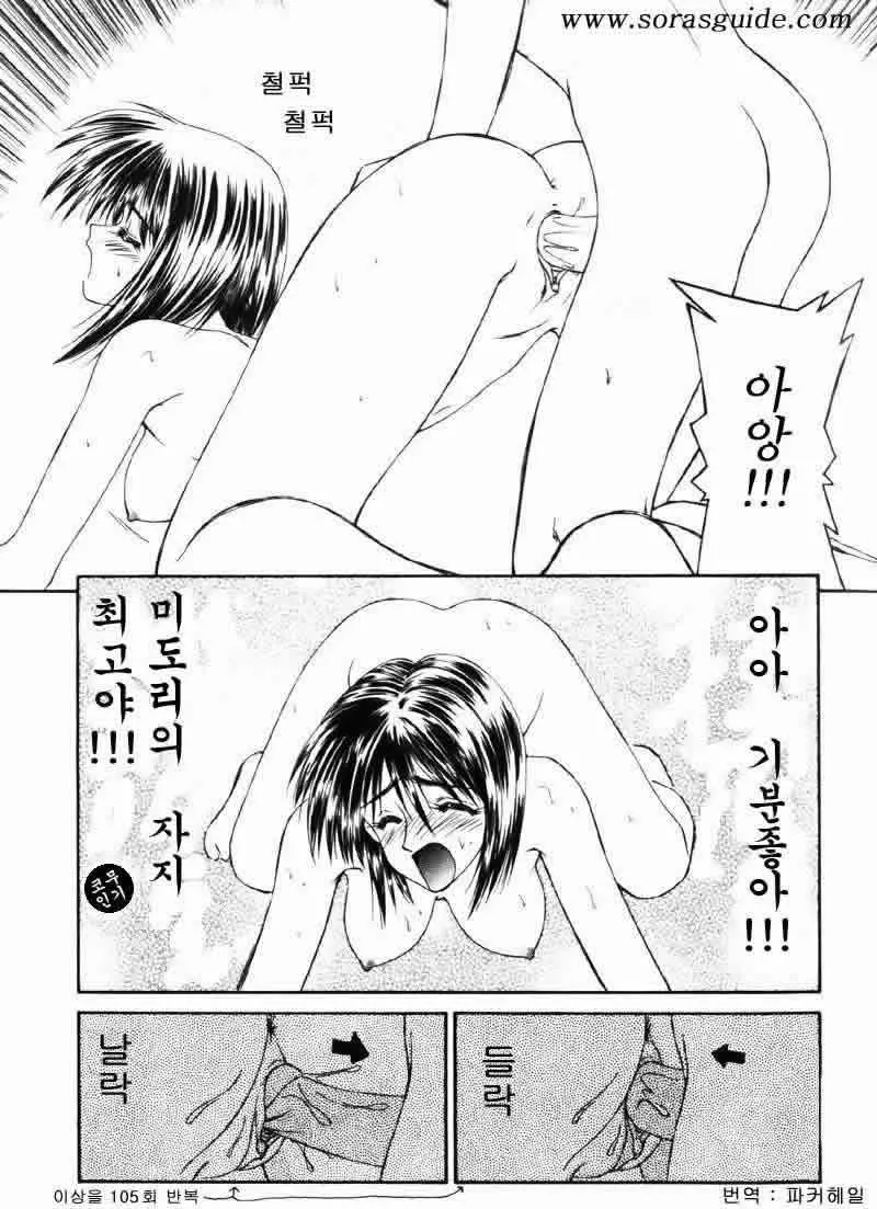 웹툰 이미지 78