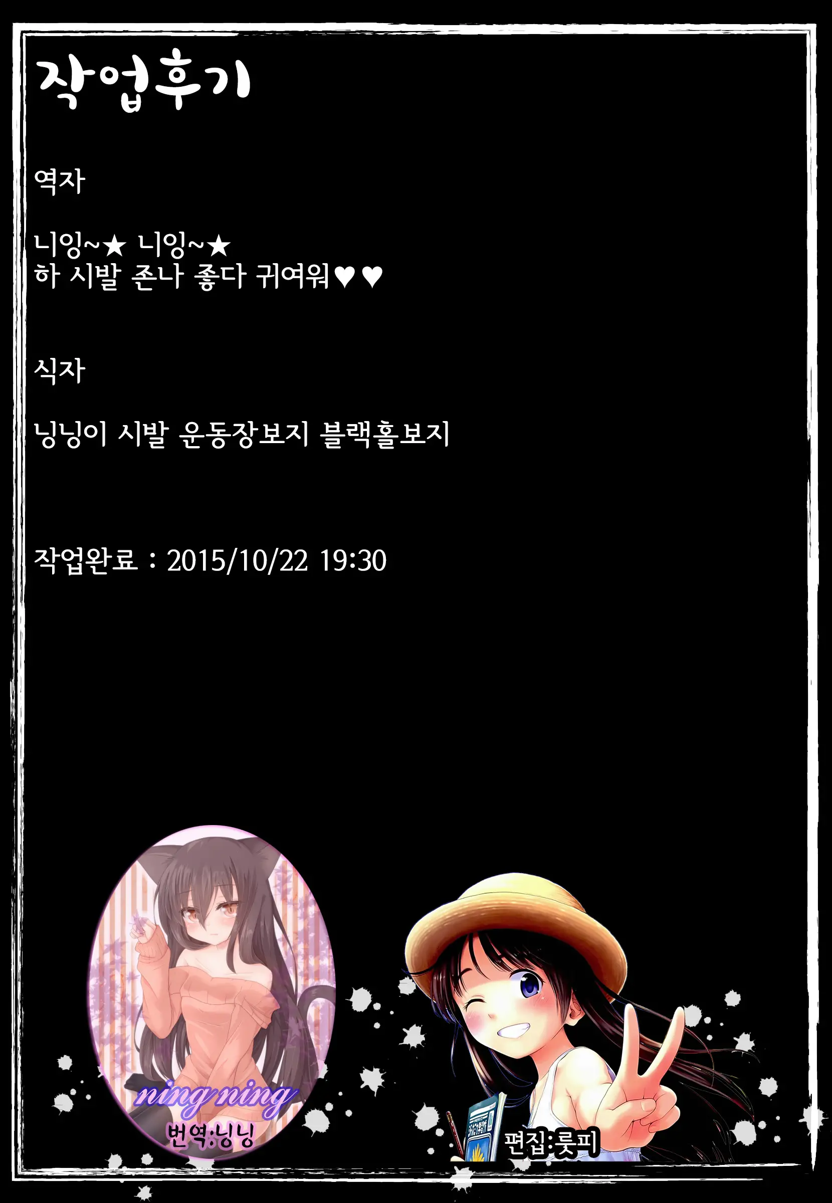 웹툰 이미지 19