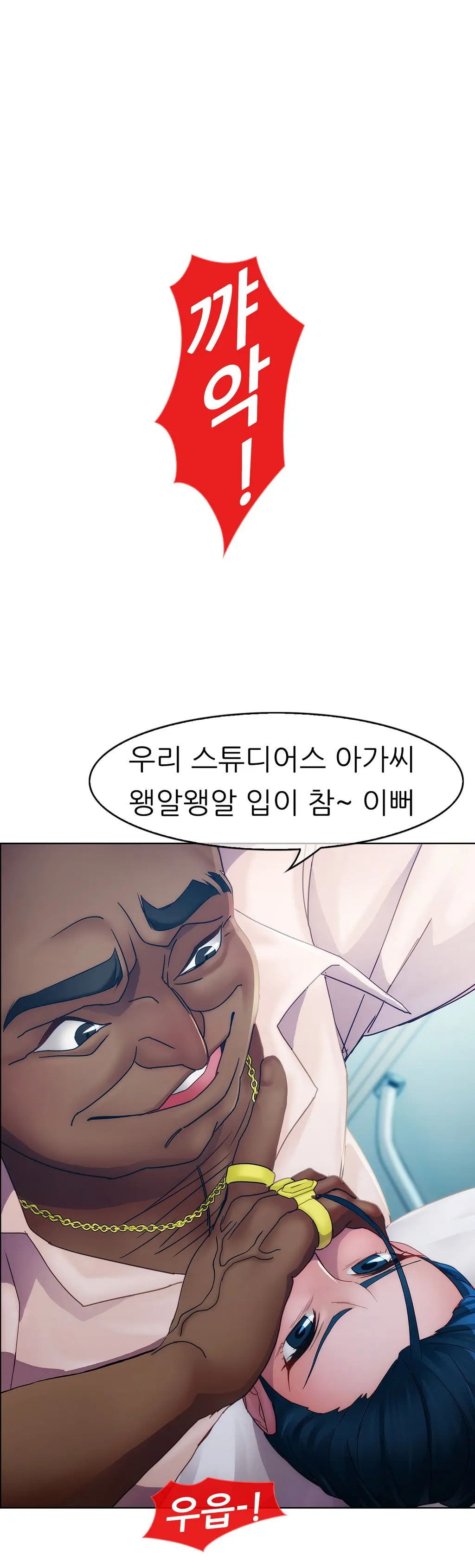 웹툰 이미지 303