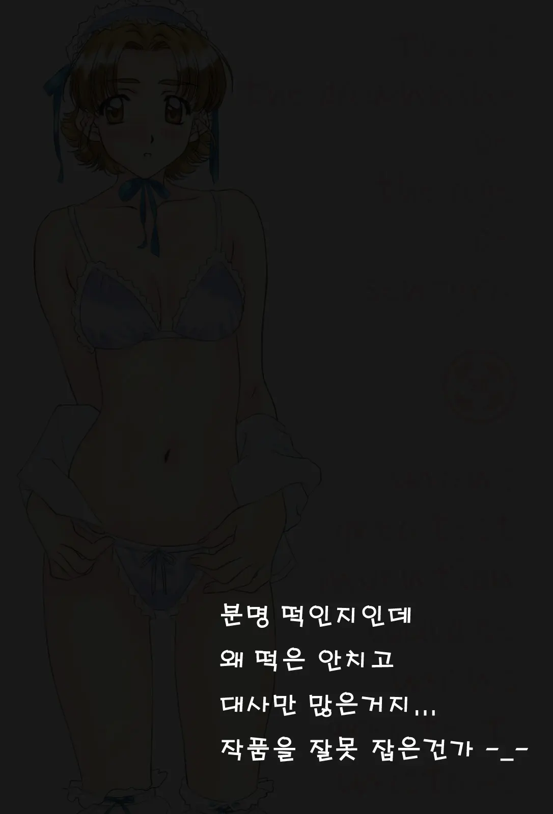 웹툰 이미지 30