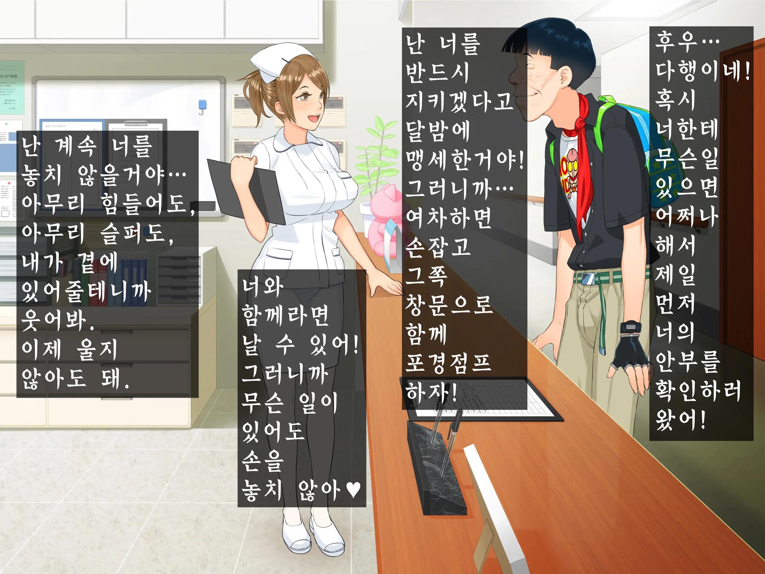 웹툰 이미지 42