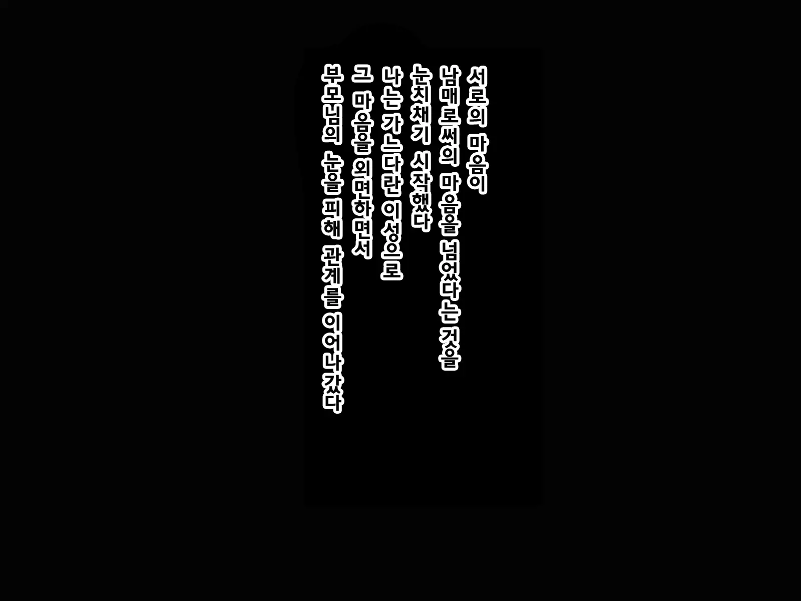 웹툰 이미지 48