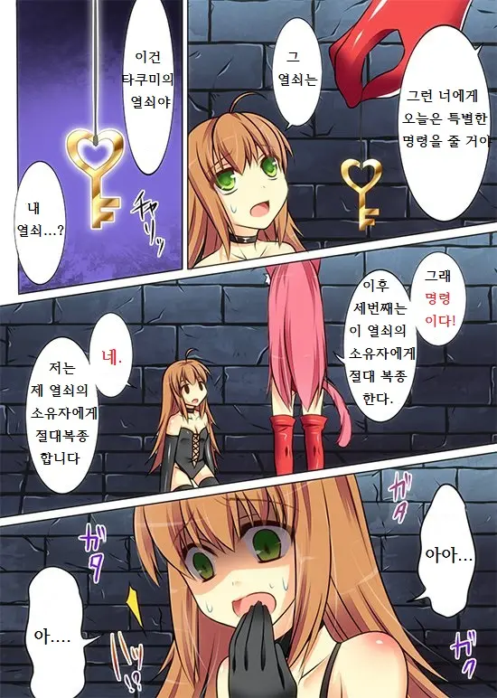 웹툰 이미지 38