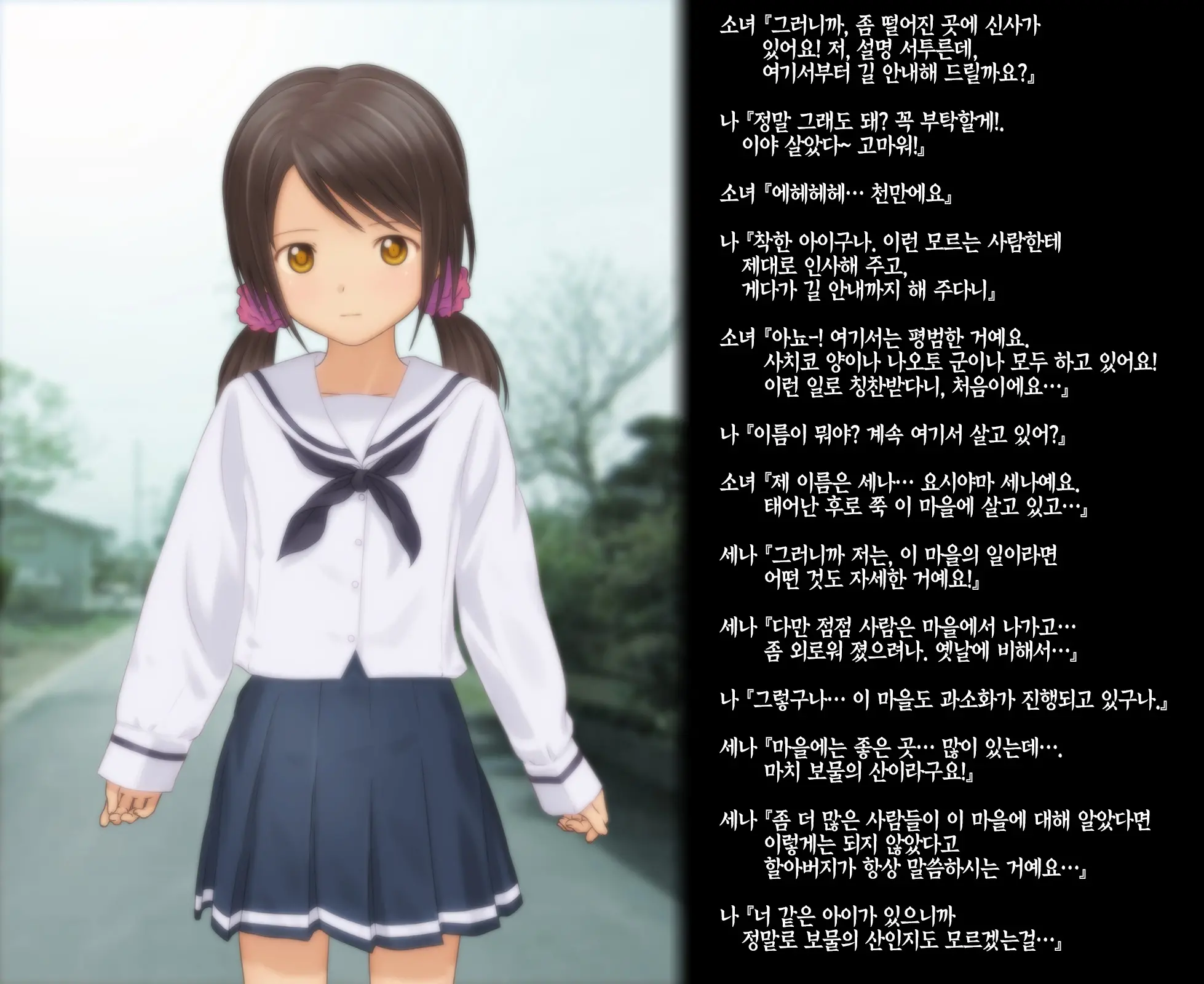 웹툰 이미지 4
