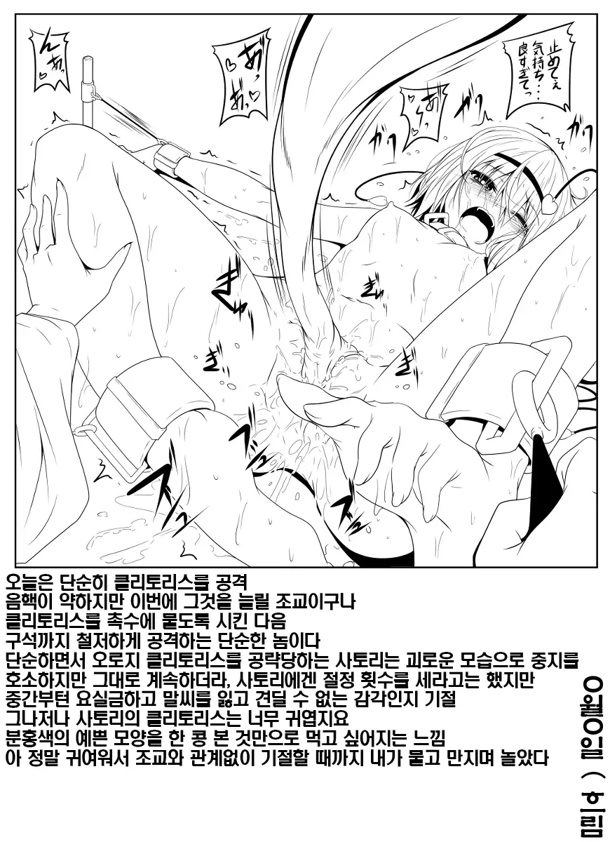 웹툰 이미지 7