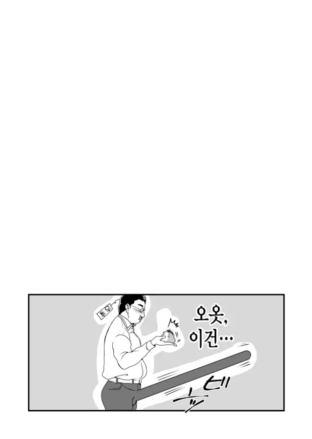 웹툰 이미지 29