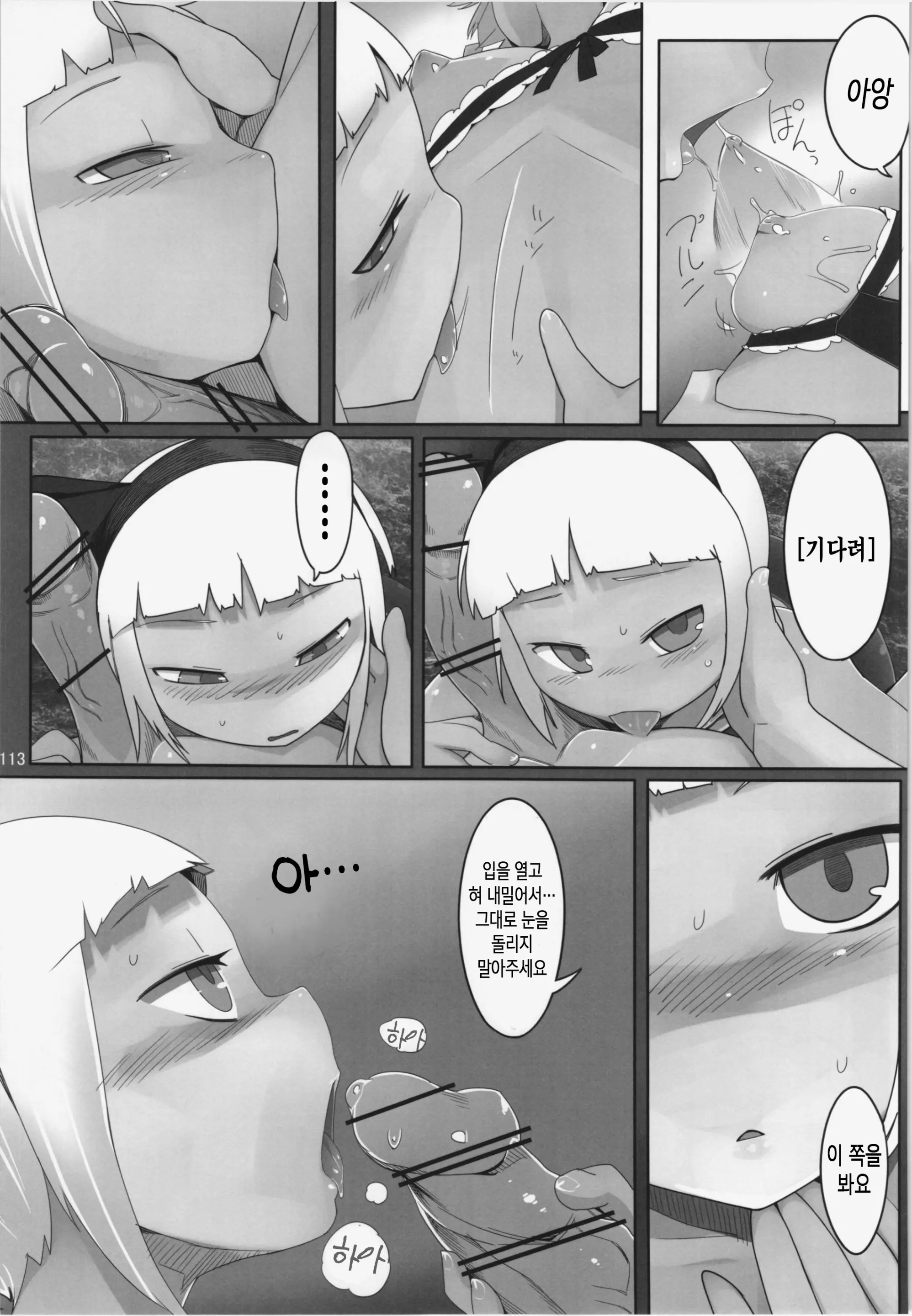 웹툰 이미지 109