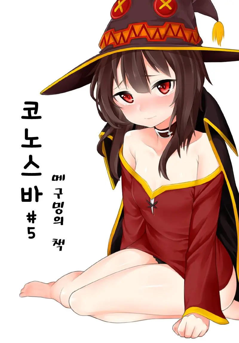 웹툰 이미지 0