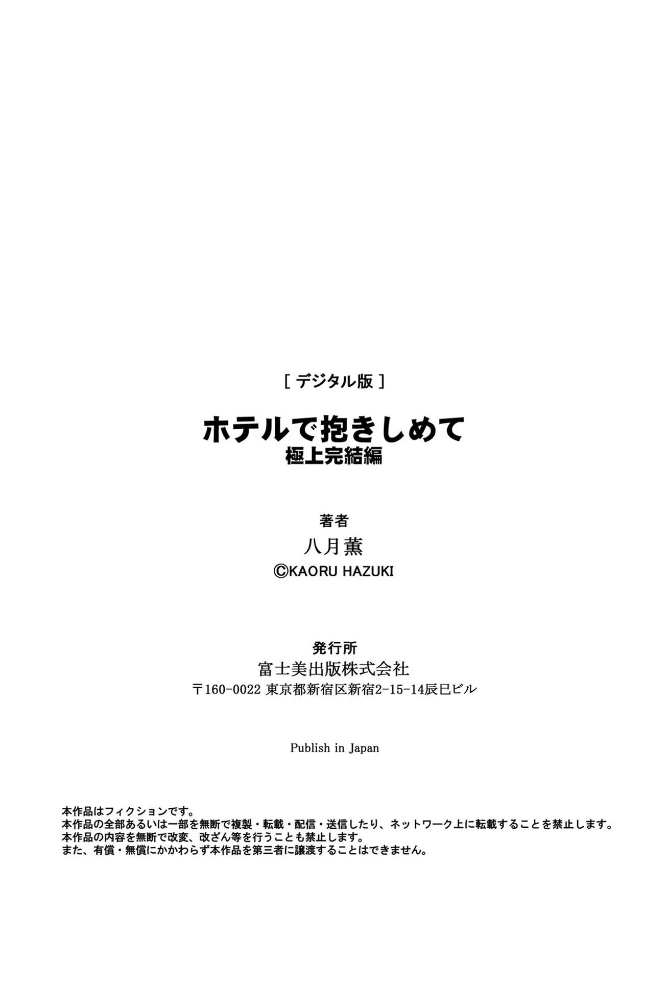 웹툰 이미지 188