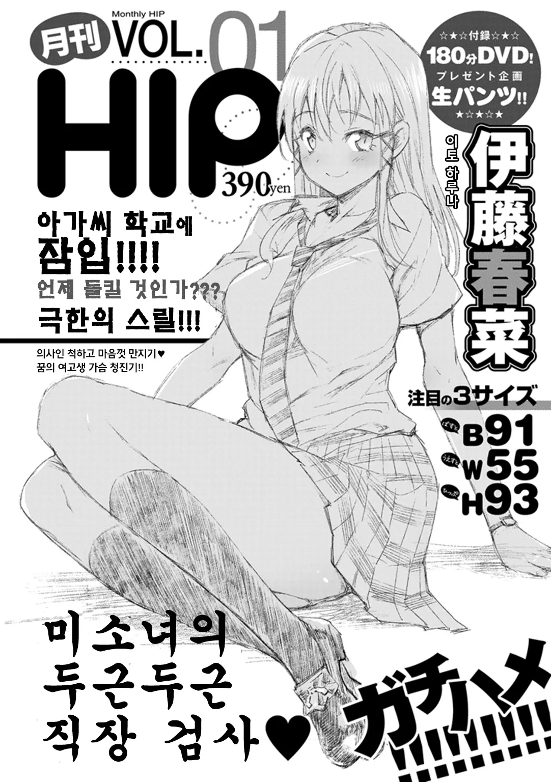 웹툰 이미지 81