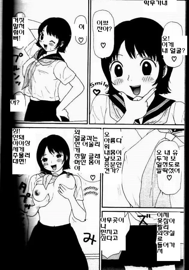웹툰 이미지 5