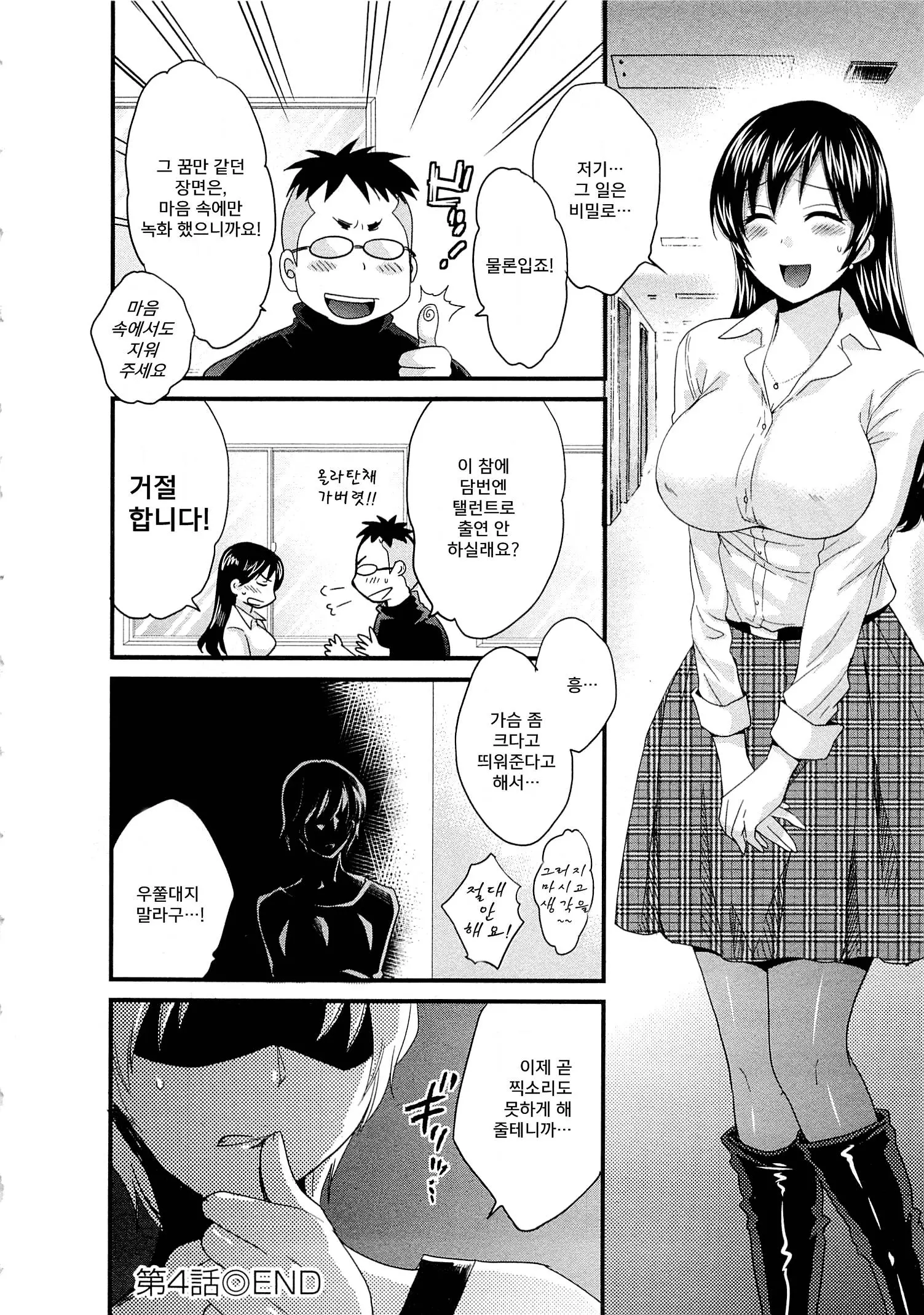 웹툰 이미지 91