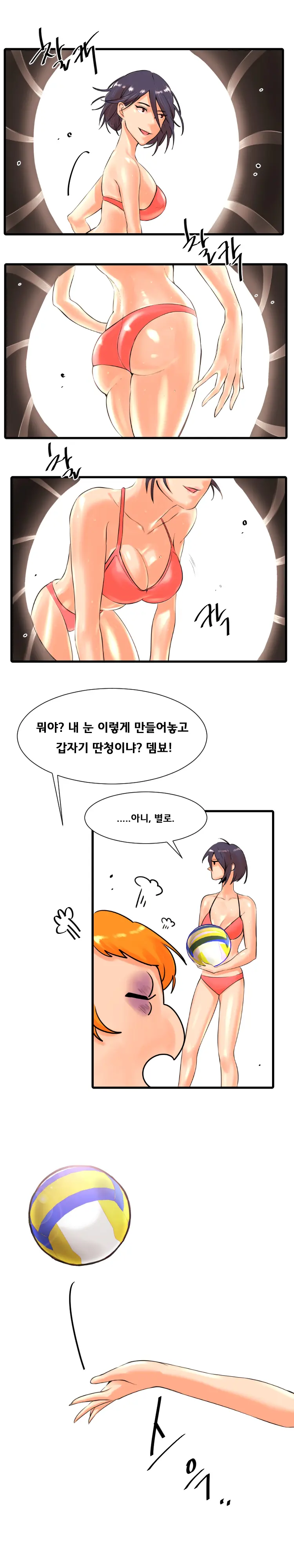 웹툰 이미지 56