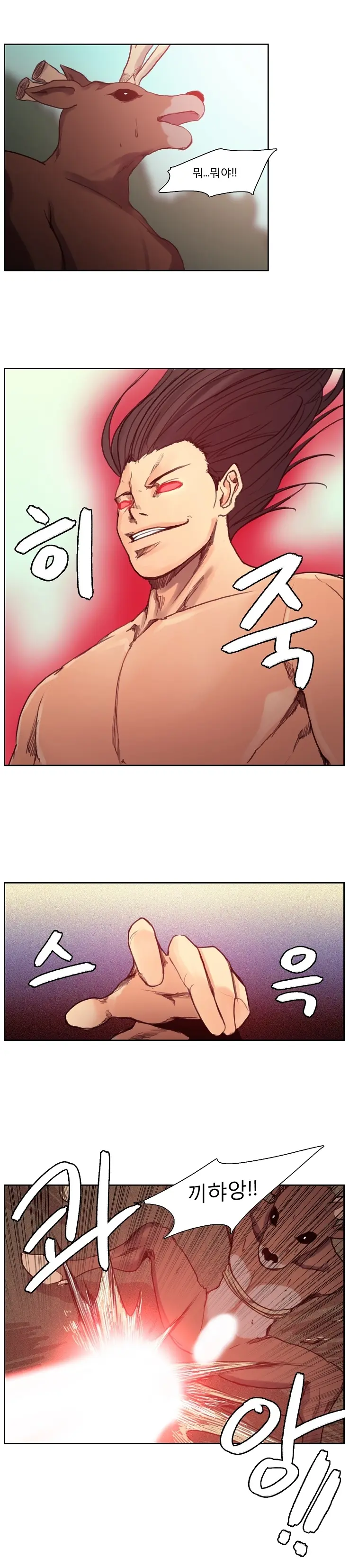 웹툰 이미지 116