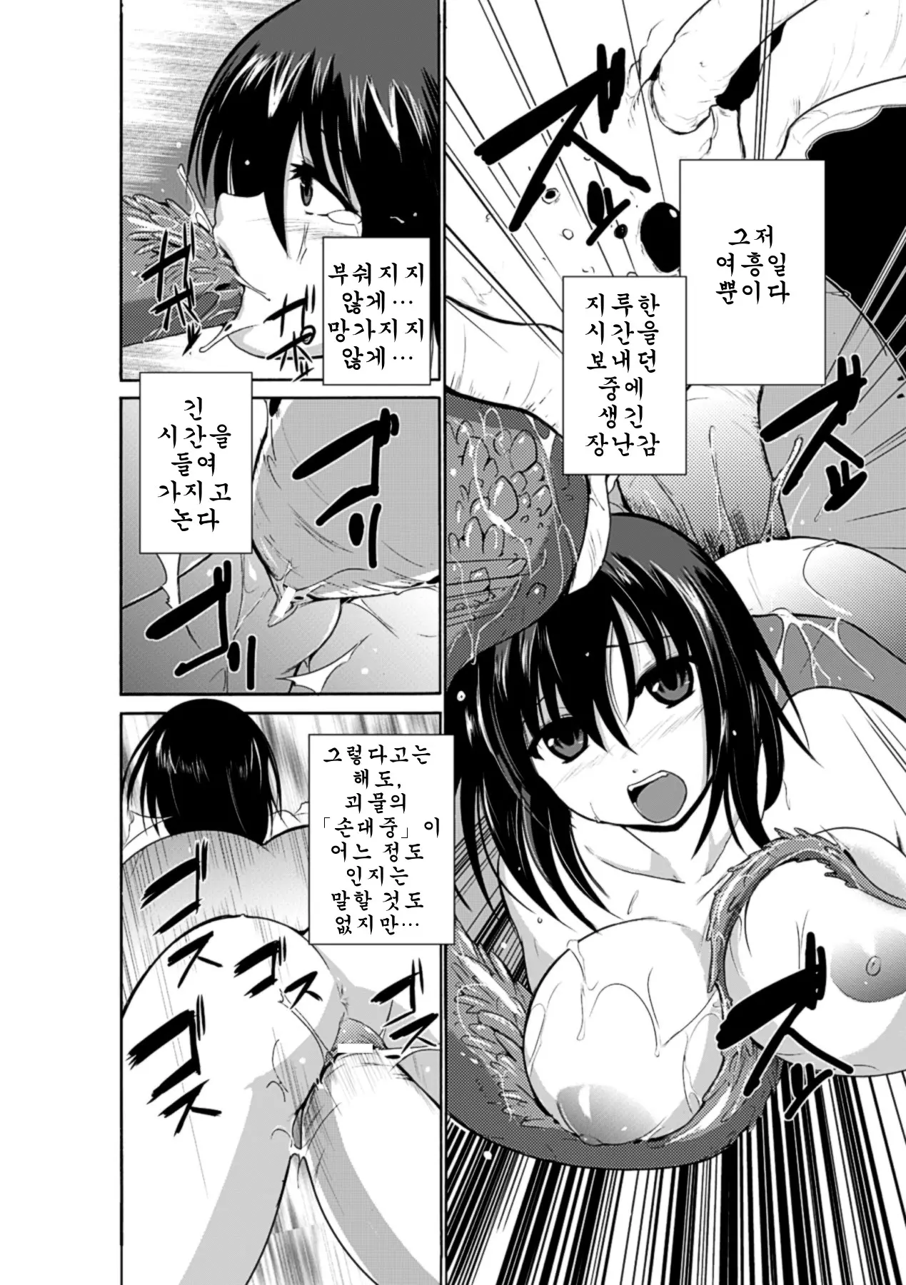 웹툰 이미지 18