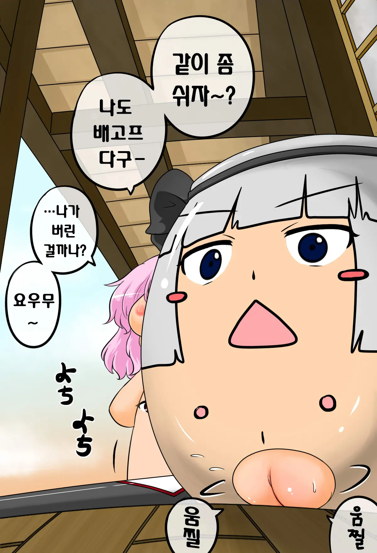 웹툰 이미지 34