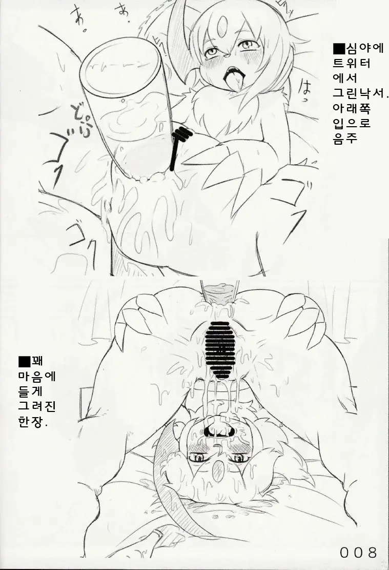 웹툰 이미지 6