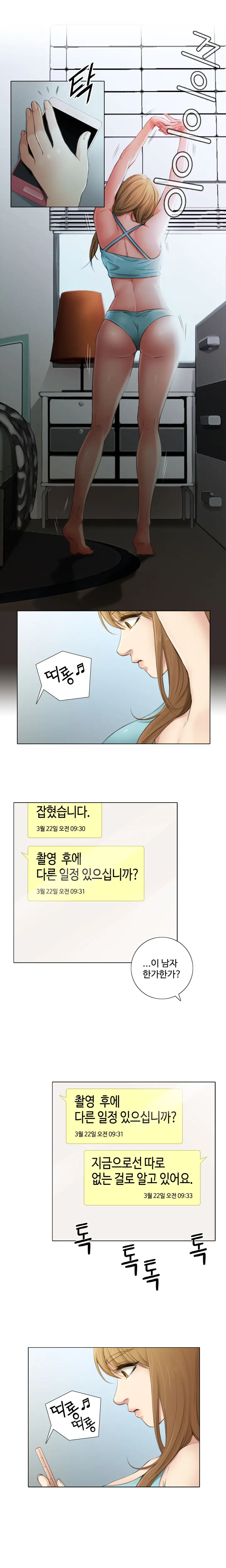 웹툰 이미지 51