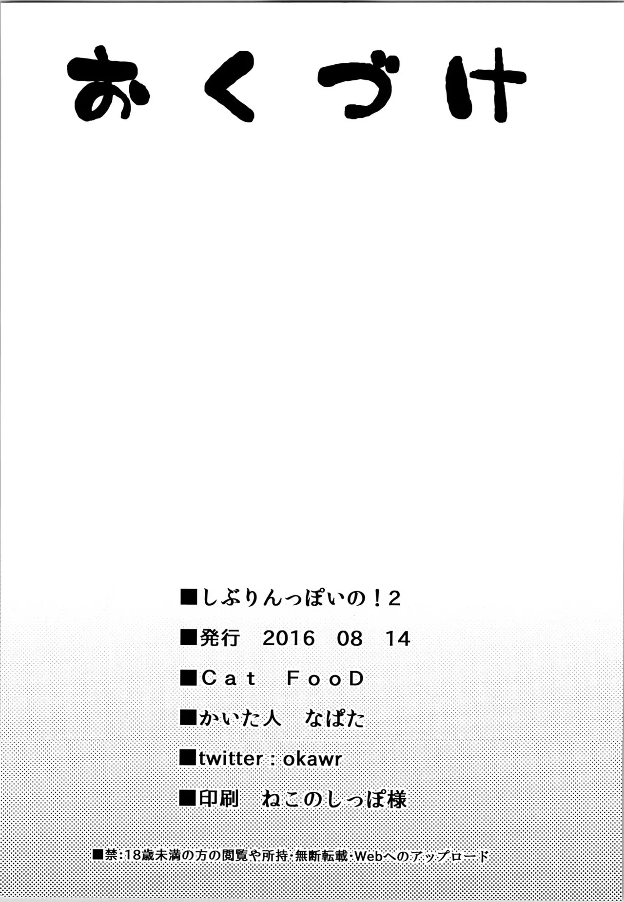 웹툰 이미지 20