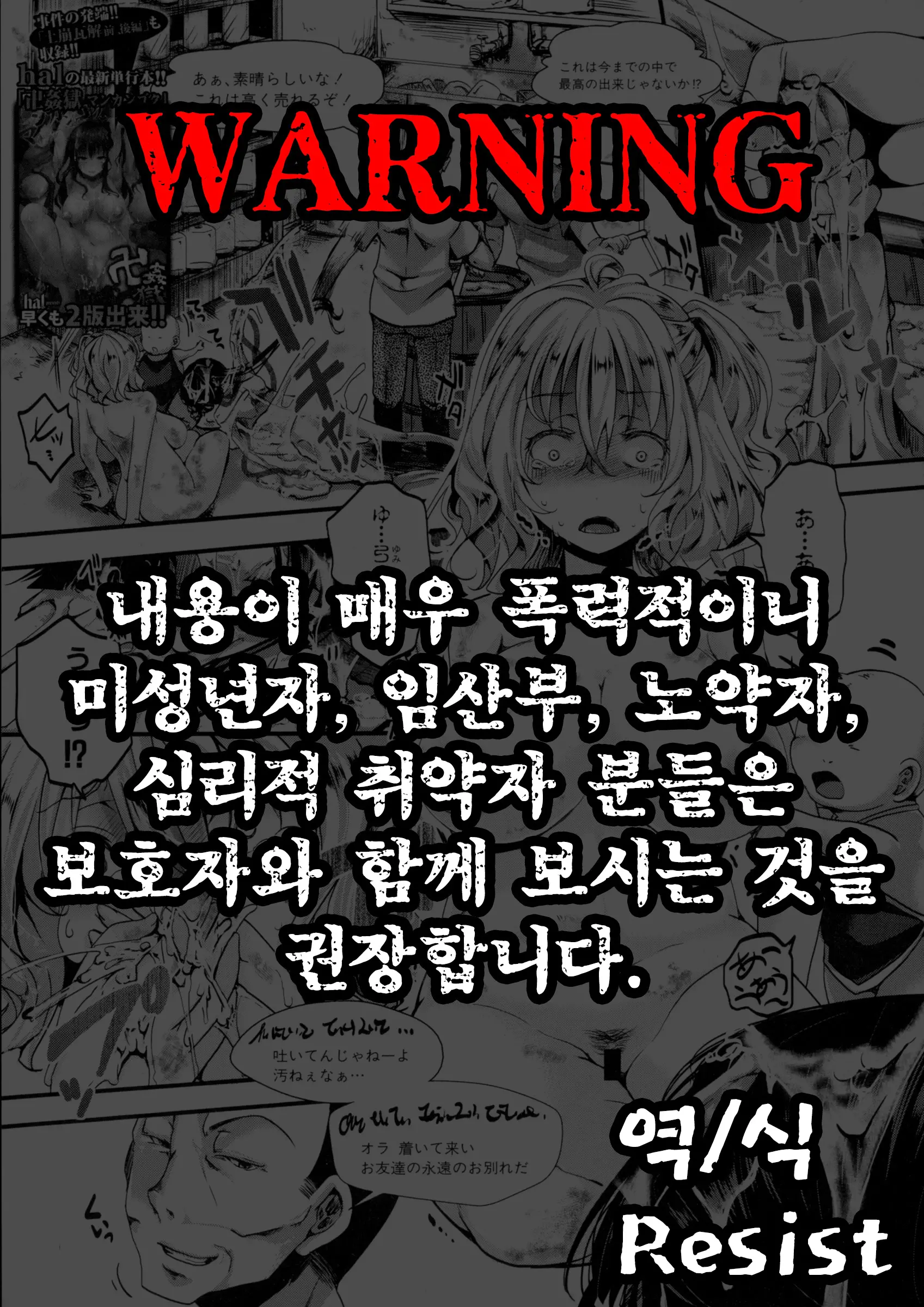 웹툰 이미지 0