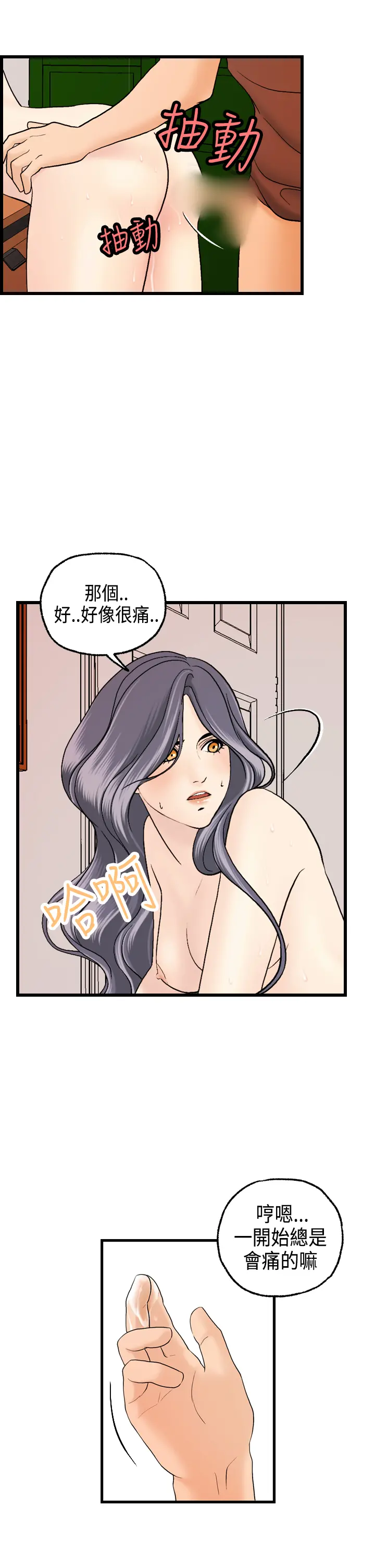 웹툰 이미지 241