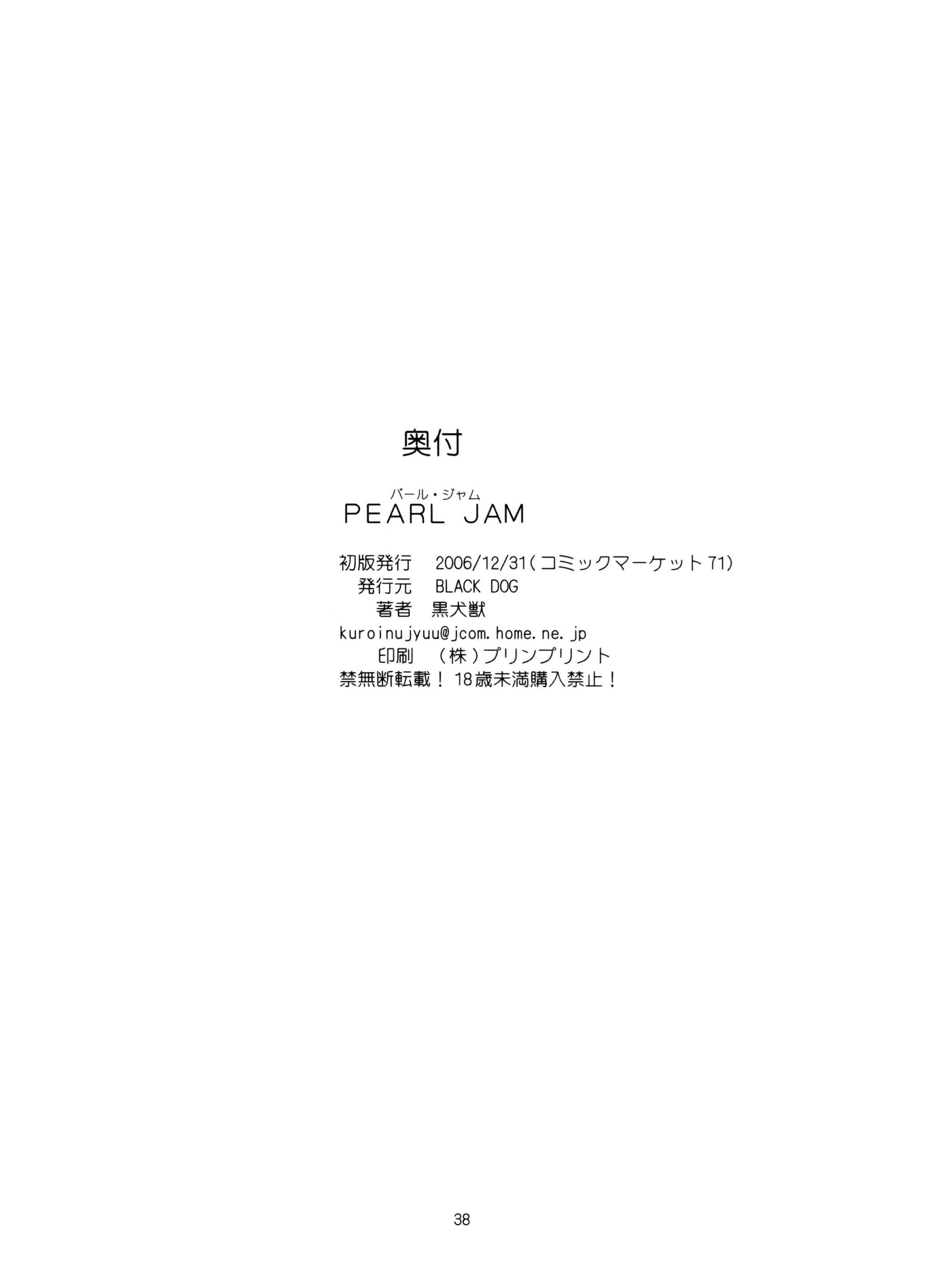 웹툰 이미지 35