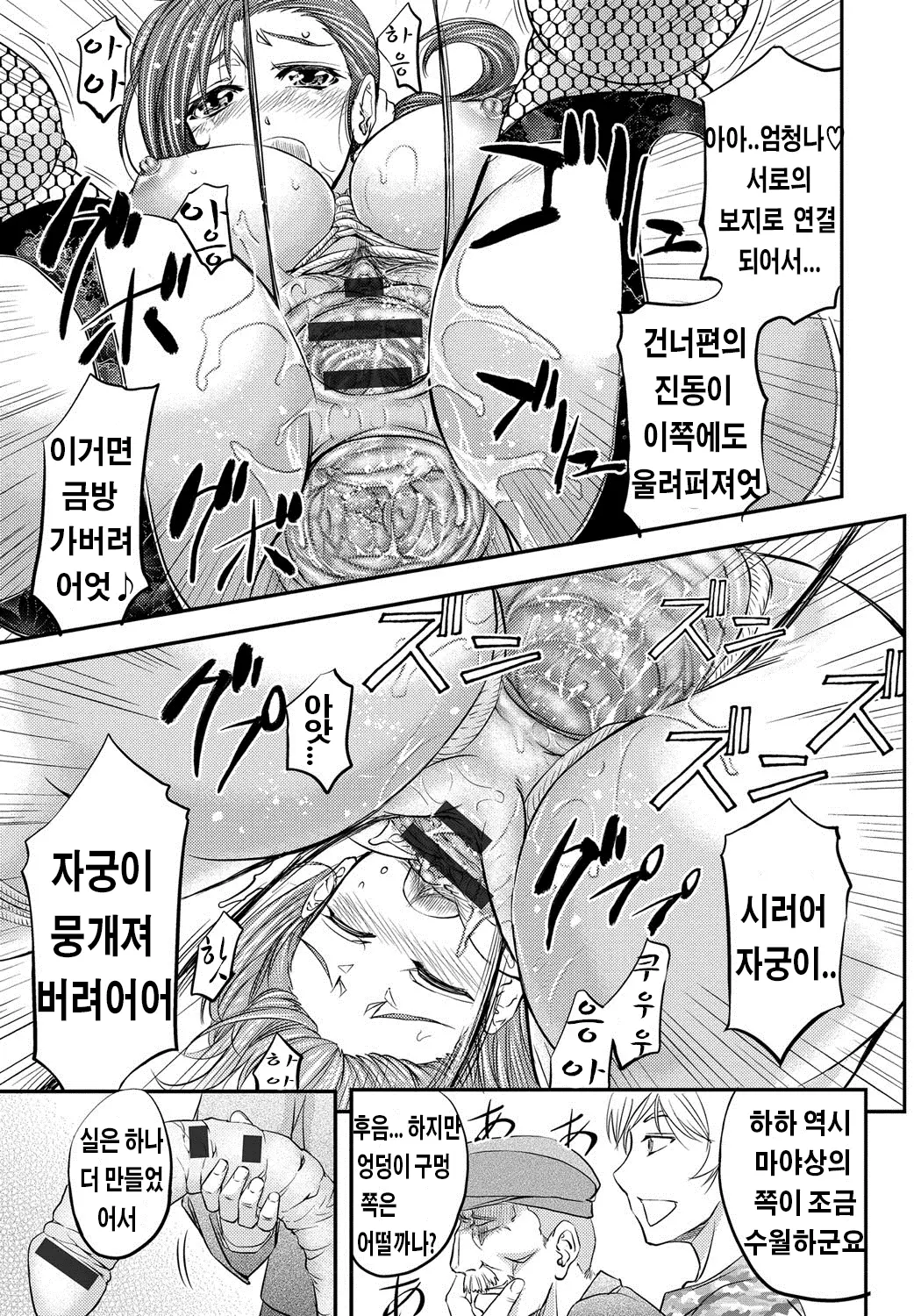 웹툰 이미지 97