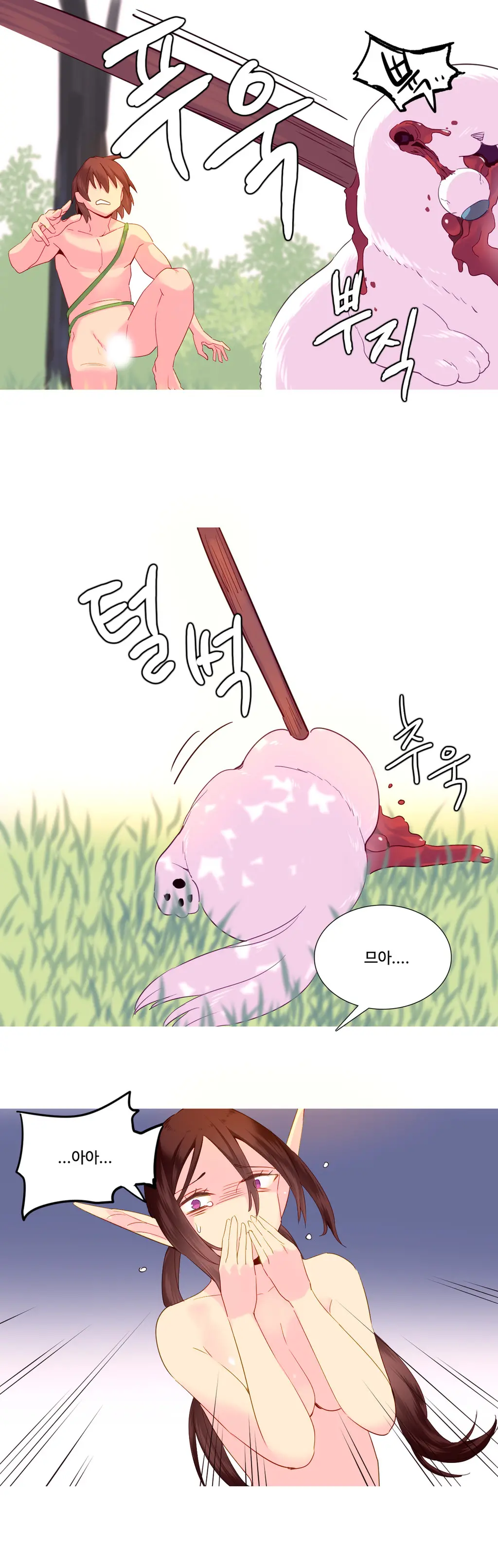 웹툰 이미지 497