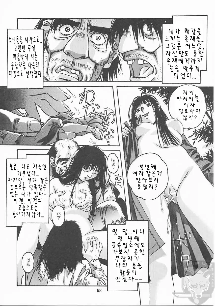 웹툰 이미지 96