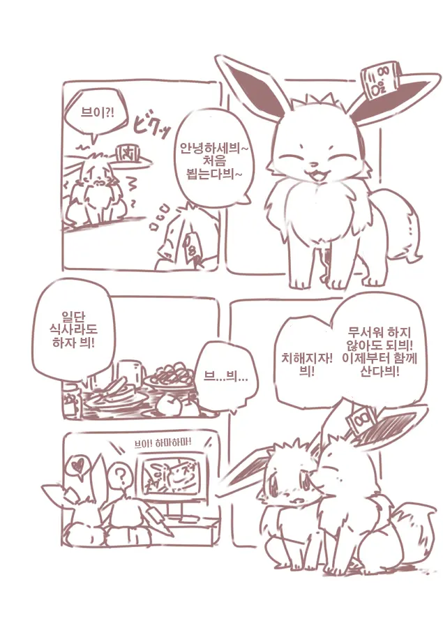 웹툰 이미지 4