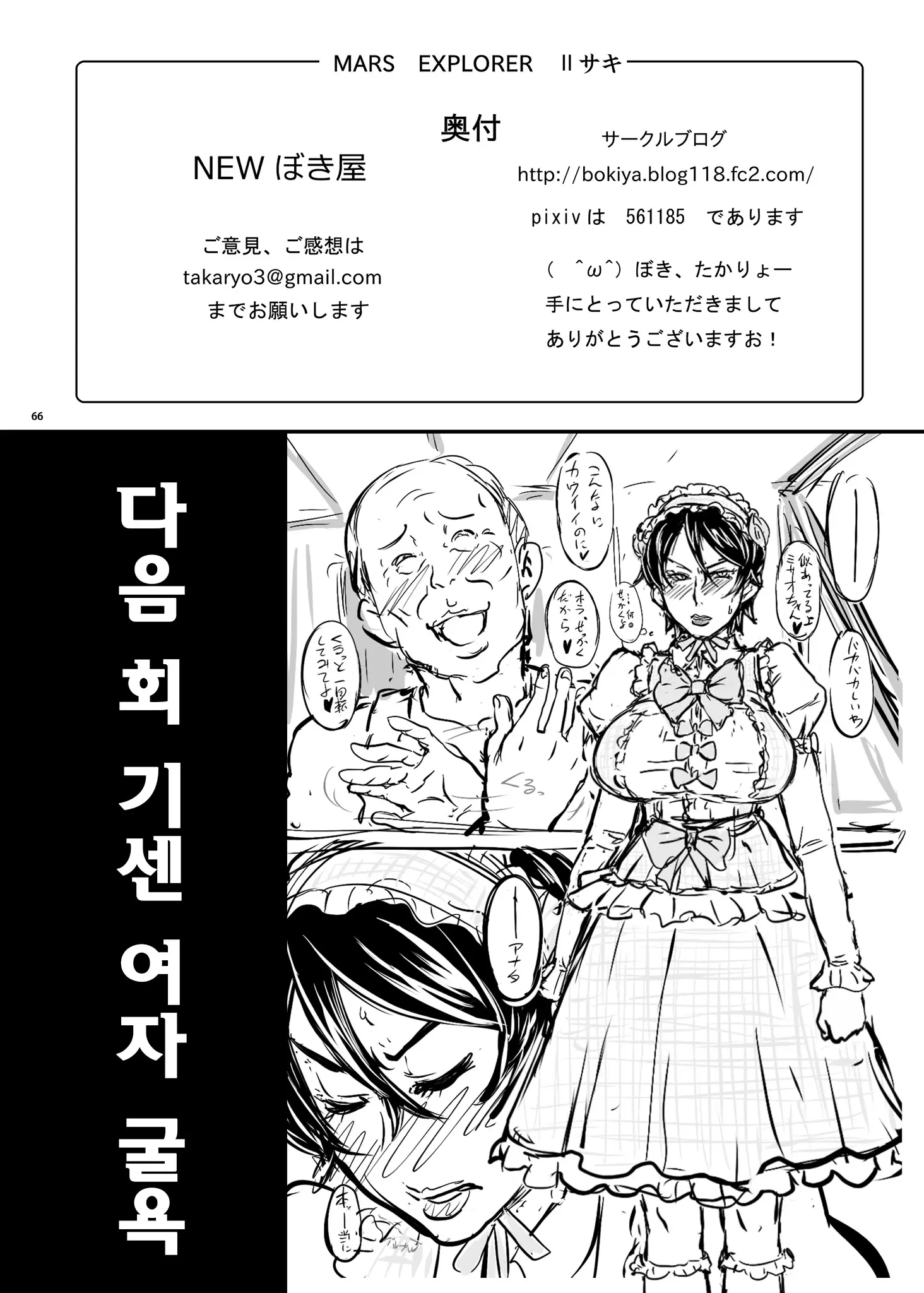 웹툰 이미지 62