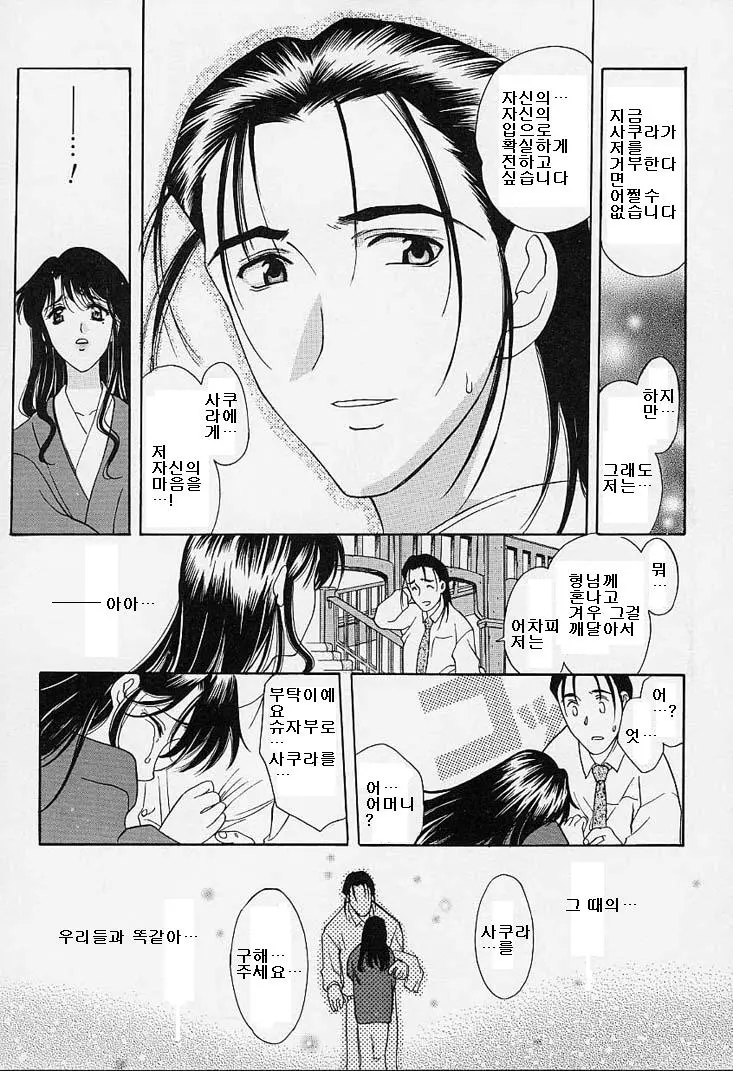 웹툰 이미지 173